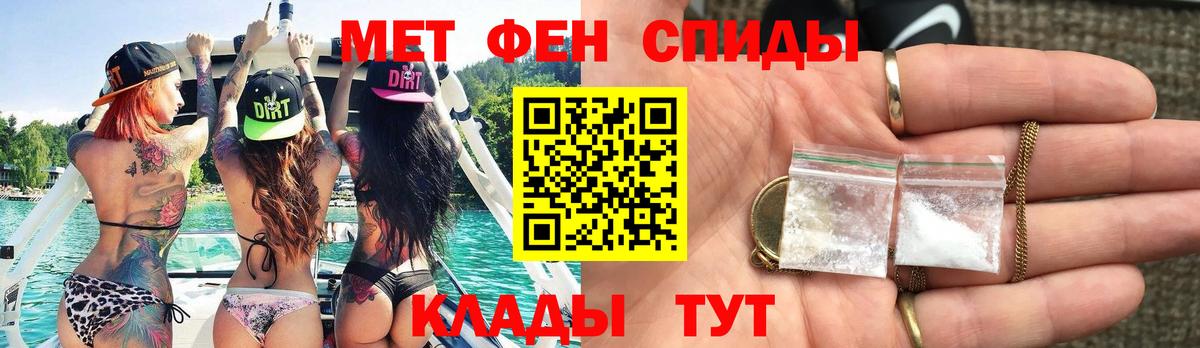 Вятские Поляны  Первитин витя  Вход с VPN 