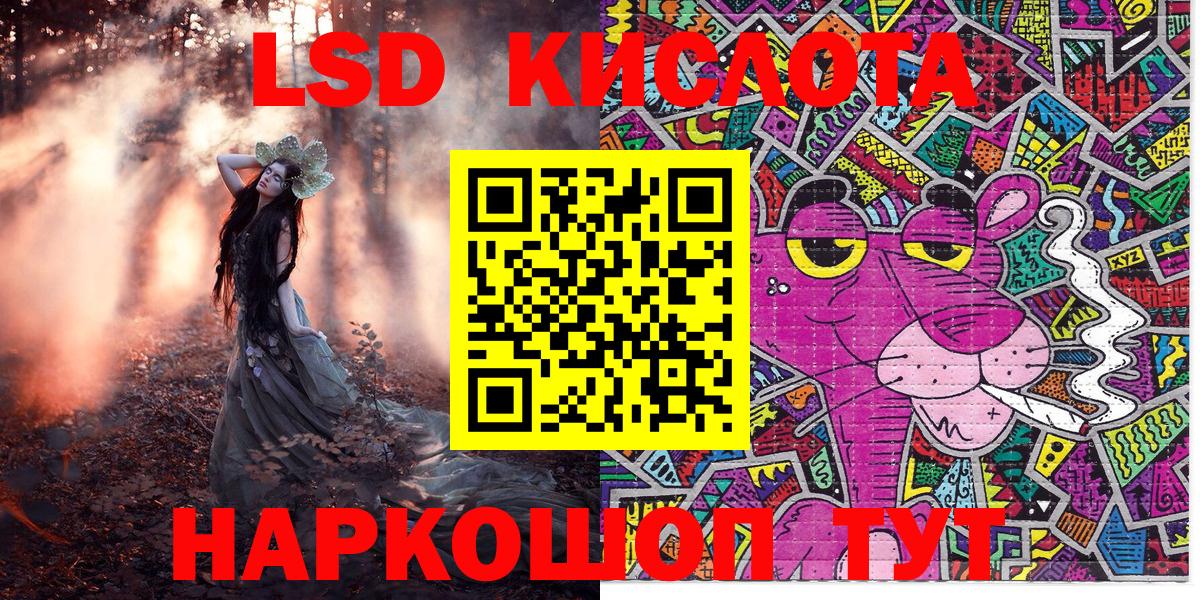 Марки N-bome 1,5мг Вятские Поляны