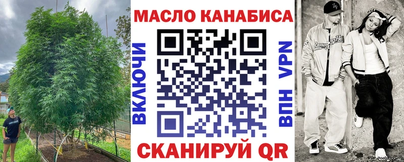 ТГК Wax KRAKEN ONION Вятские Поляны