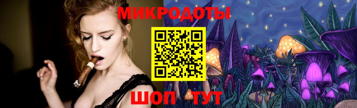 Галлюциногенные грибы MAGIC MUSHROOMS Вятские Поляны
